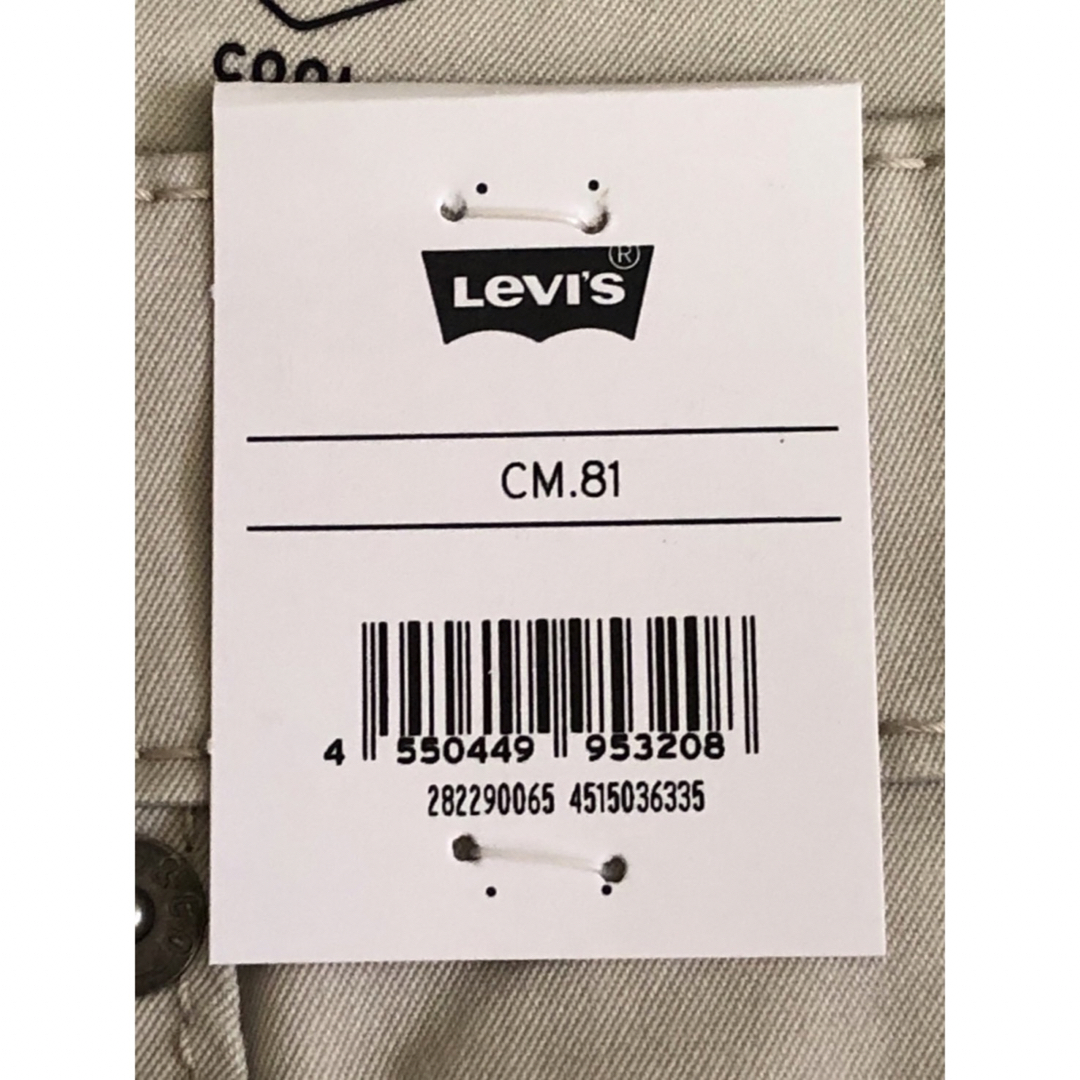 Levi's(リーバイス)のLevi's 505 REGULAR COOL CROPPED メンズのパンツ(デニム/ジーンズ)の商品写真