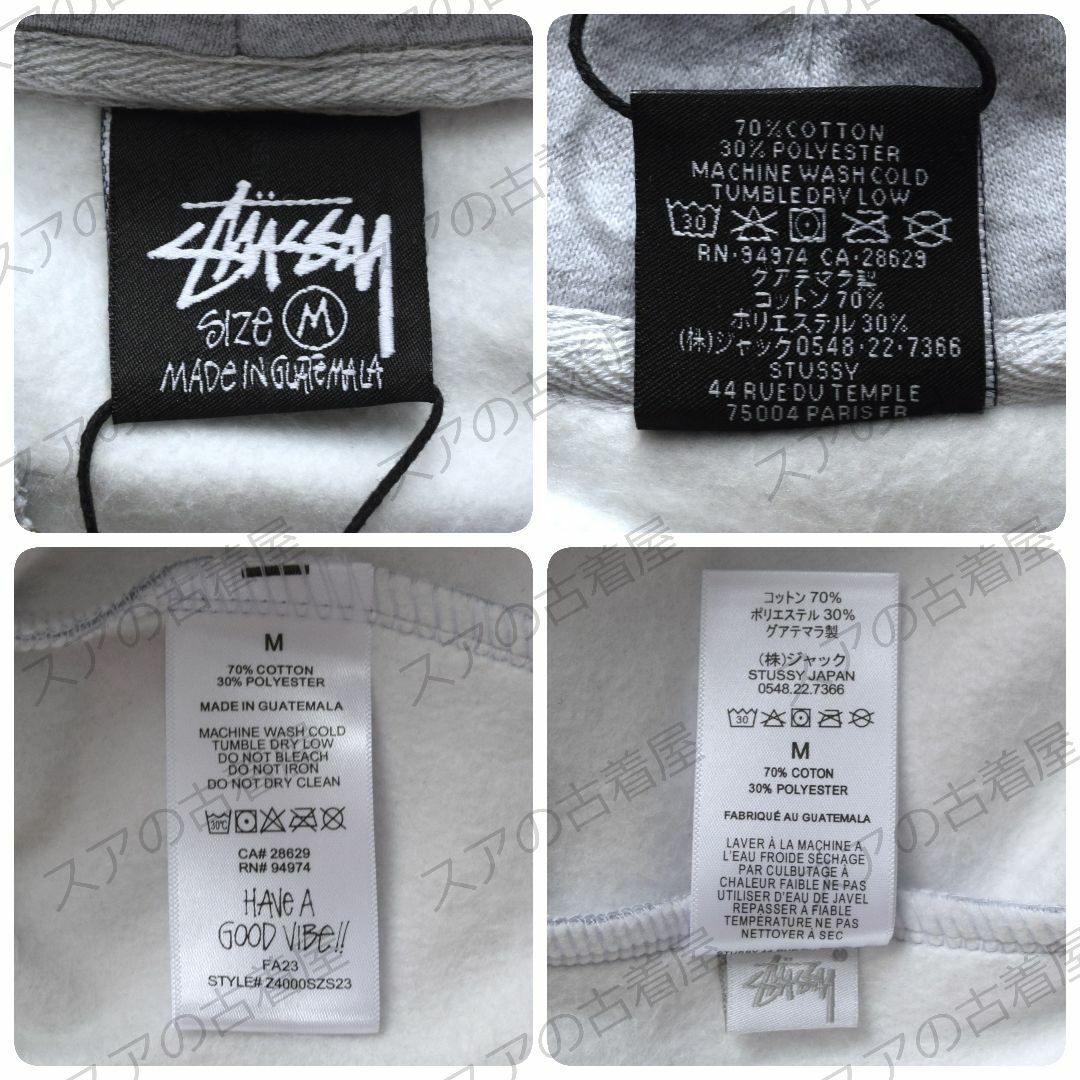 STUSSY(ステューシー)の《ステューシー》正規・新品タグ　ビッグロゴ　グレー　M　フルジップパーカー メンズのトップス(パーカー)の商品写真