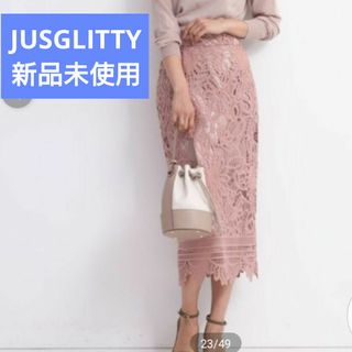 ジャスグリッティー(JUSGLITTY)のジャスグリッティー【新品未使用】レースタイトロングスカート(ロングスカート)