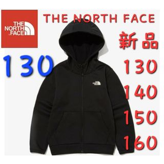 ザノースフェイス(THE NORTH FACE)のノースフェイス キッズ ジップアップ ジャケット パーカー スウェットトレーナー(ジャケット/上着)