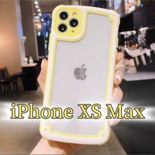 アップル(Apple)の【iPhoneXSmax】イエロー iPhoneケース 大人気 シンプル(iPhoneケース)