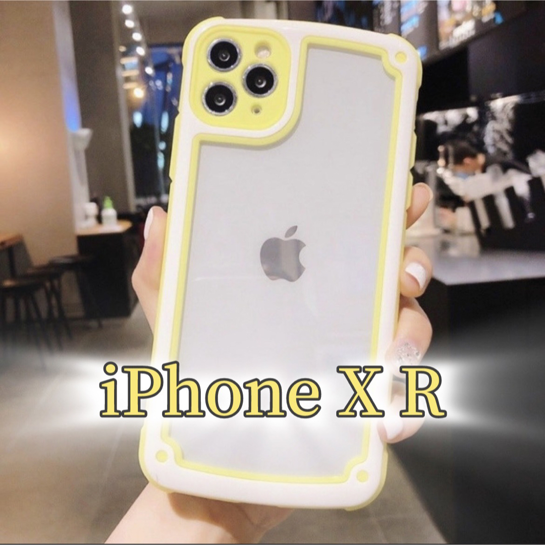 iPhone(アイフォーン)の【iPhoneXR】イエロー iPhoneケース 大人気 シンプル フレーム スマホ/家電/カメラのスマホアクセサリー(iPhoneケース)の商品写真