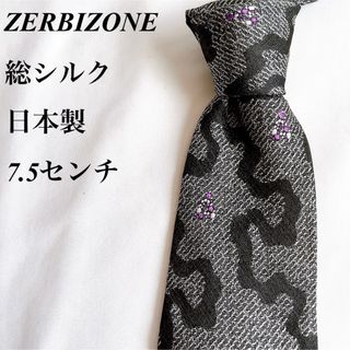 美品★ZERBIZONE★グレー★総柄★総シルク★日本製★ネクタイ★7.5(ネクタイ)