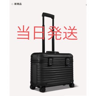 リモワ(RIMOWA)の【新品　未開封】新型リモワ ORIGINAL Pilot Case 黒　4輪(旅行用品)