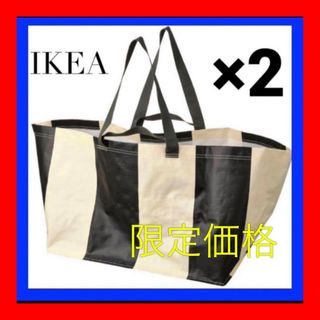 IKEA SÄCKKÄRRA セックシェラ キャリーバッグ,２枚(エコバッグ)