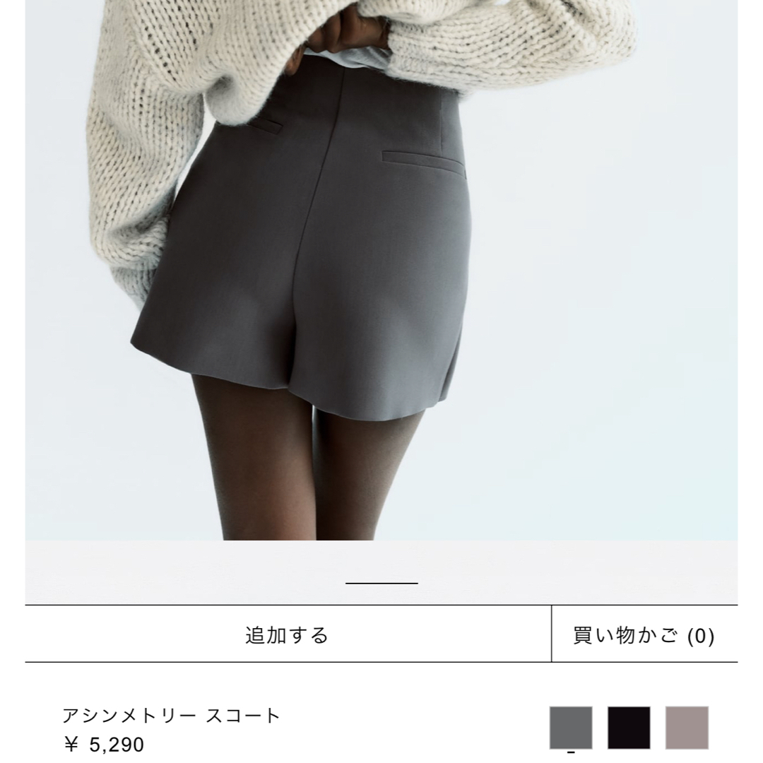 ZARA(ザラ)の【ZARA】アシンメトリースコート グレー レディースのスカート(ミニスカート)の商品写真