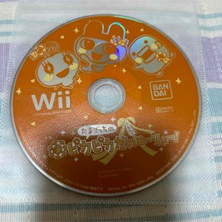 NintendoWiiたまごっちのピカピカだいとーりょー！(家庭用ゲームソフト)