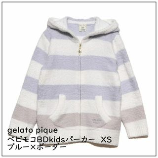 ジェラートピケ(gelato pique)の【新品未開封品】ジェラートピケ ベビモコBDkidsパーカー ブルー XS(ジャケット/上着)