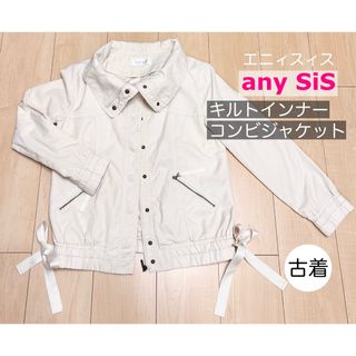 エニィスィス(anySiS)の古着 any SiS エニィスィス ロングシーズンキルトインナーコンビジャケット(テーラードジャケット)