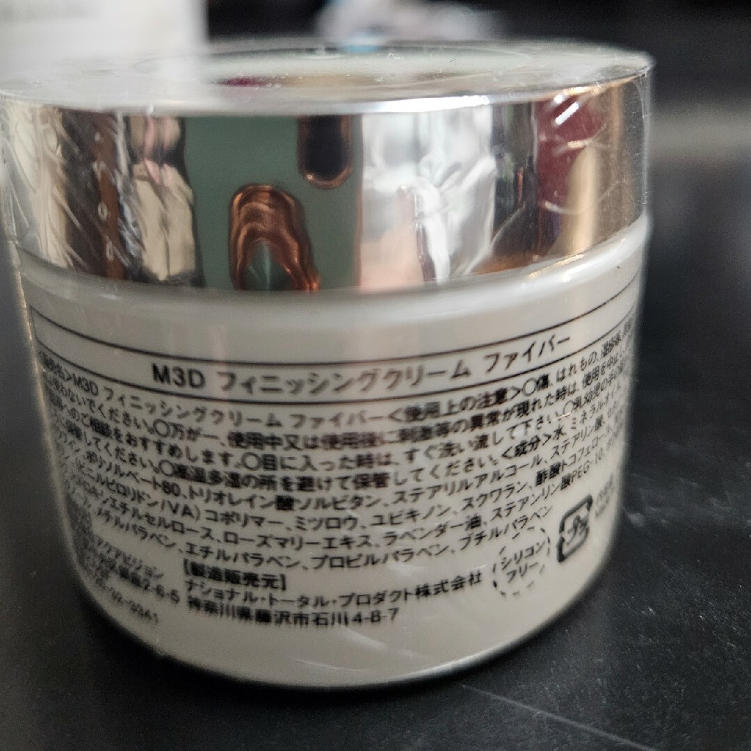 M３Dフィニッシングクリームファイバー コスメ/美容のヘアケア/スタイリング(ヘアワックス/ヘアクリーム)の商品写真