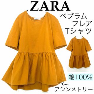 ザラ(ZARA)のZARAザラ/ペプラムフレアカットソーTシャツ半袖アシンメトリー綿混ラフに差し色(Tシャツ(半袖/袖なし))