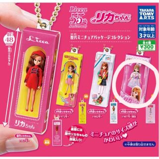 azone - 非売品 特典付き サアラ スイーツ ア・ラ・モードストロベリー azone - 非売品 特典付き サアラ スイーツ ア・ラ・モードストロベリー