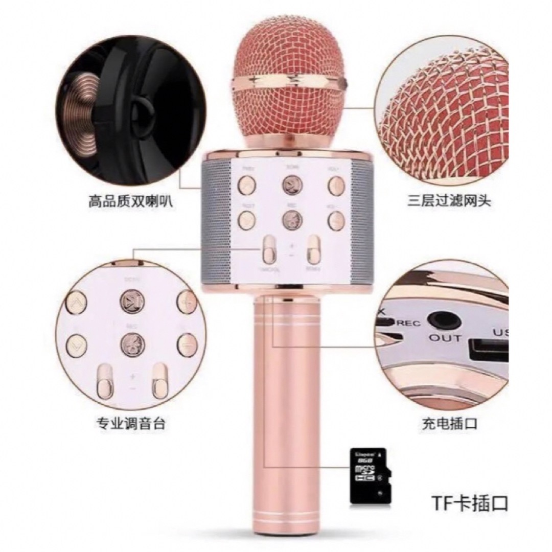 カラオケマイク Bluetooth スピーカー付き ワイヤレス Pink 楽器のレコーディング/PA機器(マイク)の商品写真