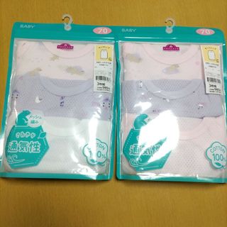 新品タンクトップロンパース肌着70 女の子　綿100％