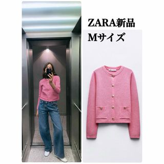 ザラ(ZARA)のZARA ゴールドボタンニットカーディガン Mサイズ　新品未使用(カーディガン)