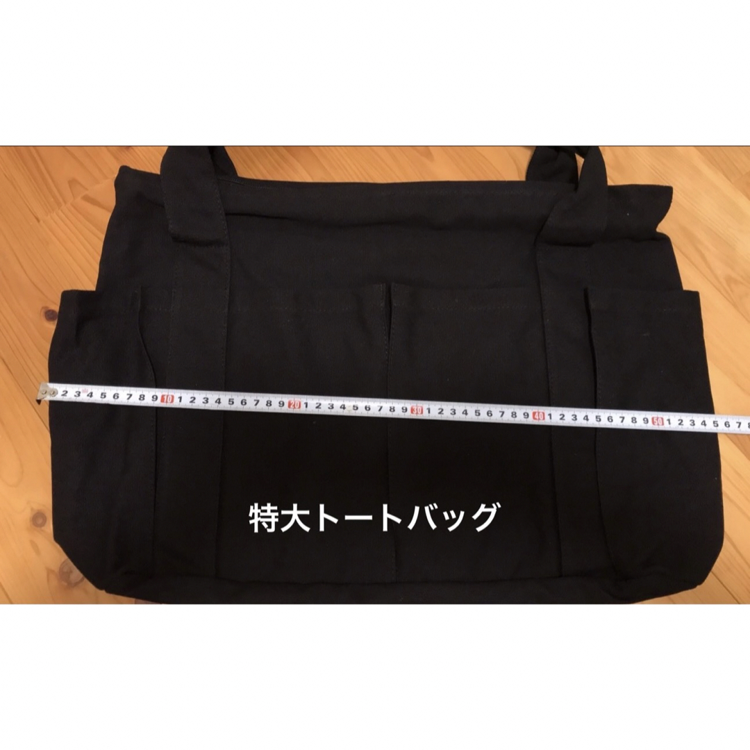 SALE 大容量 キャンバス トートバッグ  黒 撥水加工 エコバッグ シンプル レディースのバッグ(トートバッグ)の商品写真