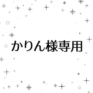 かりん様専用出品(カード)