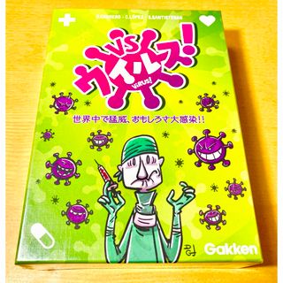 ガッケンステイフル(学研ステイフル)の【新品】ウイルス　ViRUS! Gakken 学研ステイフル　ボードゲーム(その他)