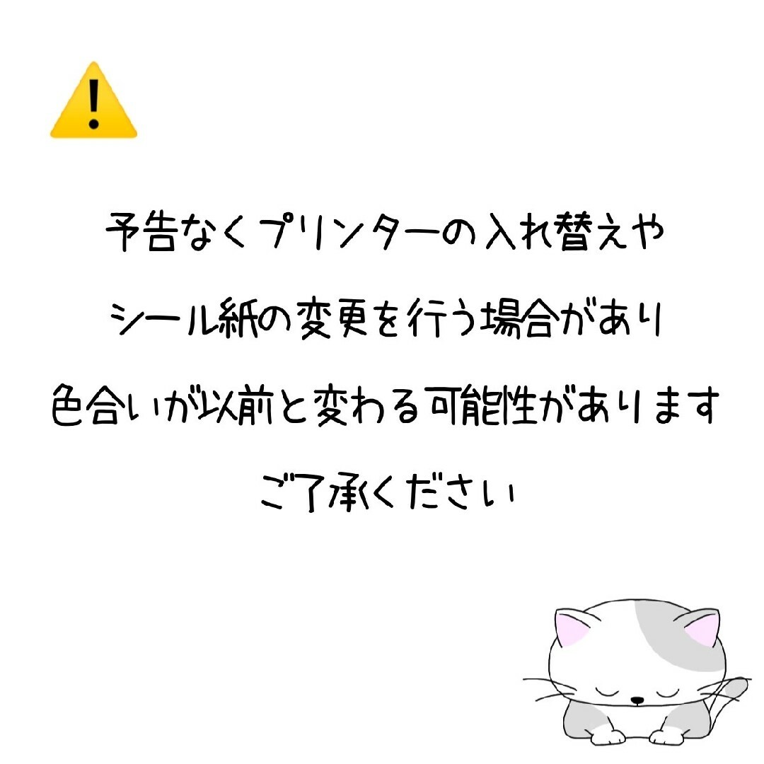 🔴われもの注意シール✤にわとりさんからのたのまれもの ハンドメイドの文具/ステーショナリー(その他)の商品写真