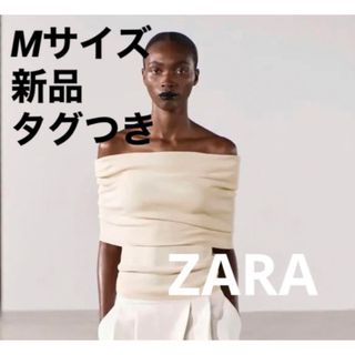 ザラ(ZARA)の【完売品】ZARA オフショルダーニットトップス M 新品タグつき　サンド(ニット/セーター)