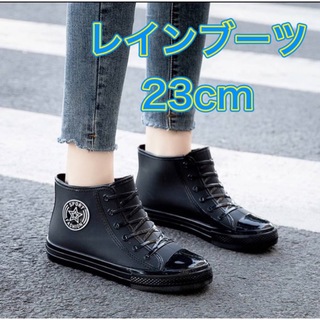 レインブーツ 長靴 ブラック 黒 レディース 雨具 新品未使用 ショートブーツ(レインブーツ/長靴)