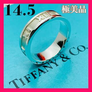 ティファニー(Tiffany & Co.)のC112 極美品 ティファニー アトラス リング 指輪 14.5 号 シルバー(リング(指輪))