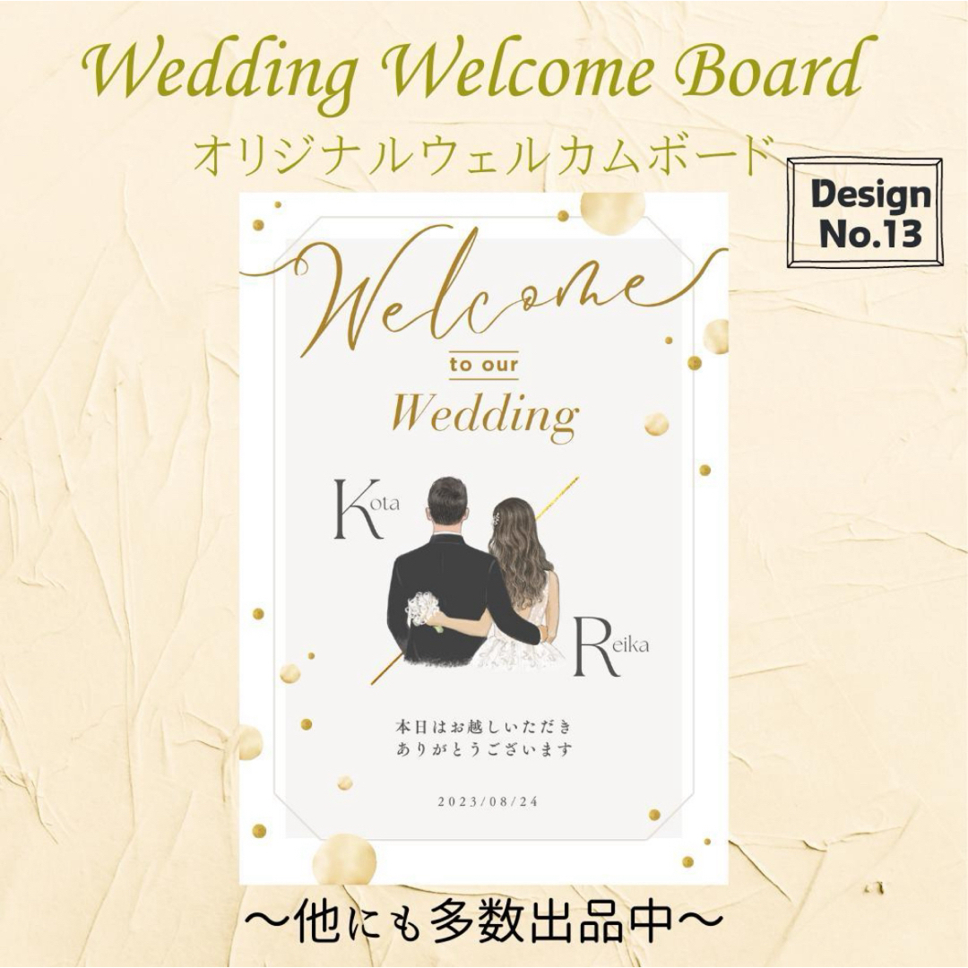 結婚式 ウェルカムボード 入り口 受け付け メニュー表 席次表 付き ハンドメイドのウェディング(ウェルカムボード)の商品写真