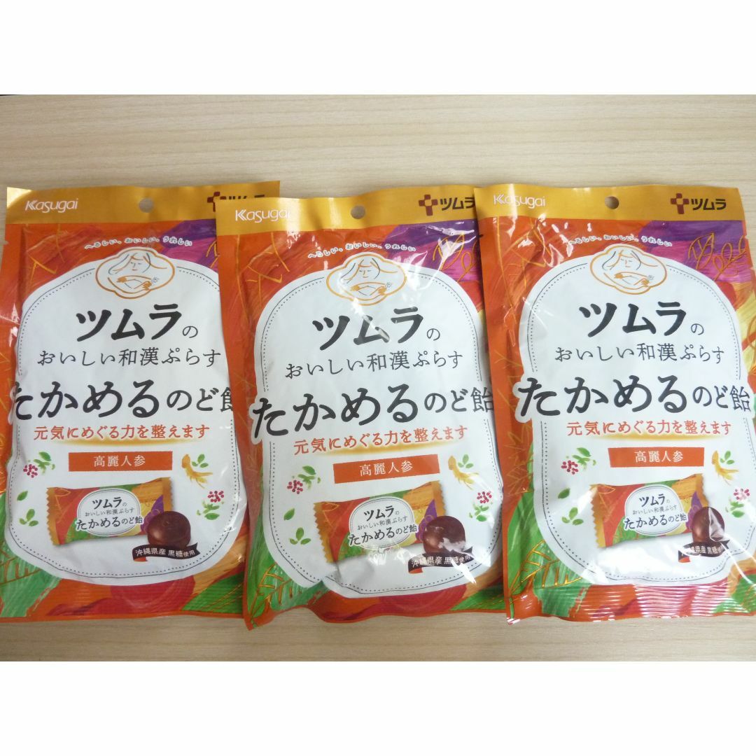 ツムラ(ツムラ)のツムラ    たかめるのど飴     3袋 食品/飲料/酒の食品(菓子/デザート)の商品写真