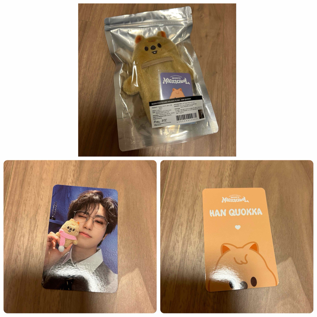 Stray Kids(ストレイキッズ)のハン⭐️StrayKids ペンミ MAGIC SCHOOL トレカケース エンタメ/ホビーのタレントグッズ(アイドルグッズ)の商品写真