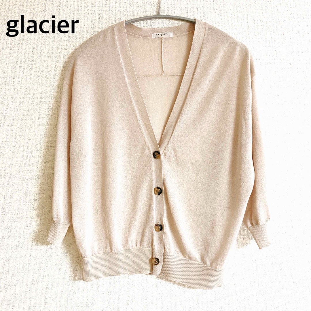 GLACIER(グラシア)の美品glacier グラシア　春夏　上質　薄手ニットカーディガン　ライトベージュ レディースのトップス(カーディガン)の商品写真