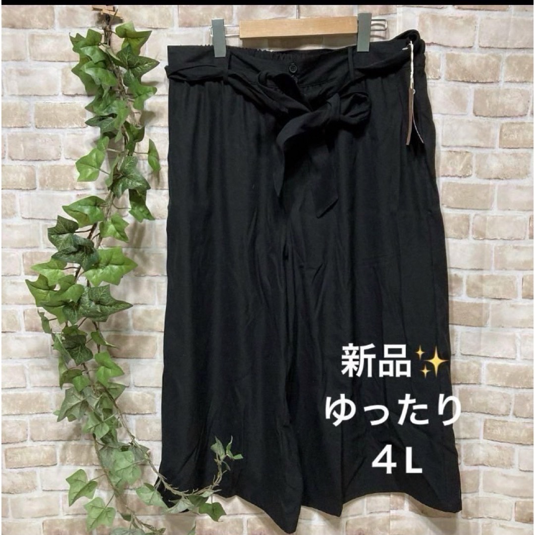 しまむら(シマムラ)の感謝sale❤️816❤️新品✨しまむら❤️大きめ4L❤️ゆったり＆可愛いパンツ レディースのパンツ(カジュアルパンツ)の商品写真