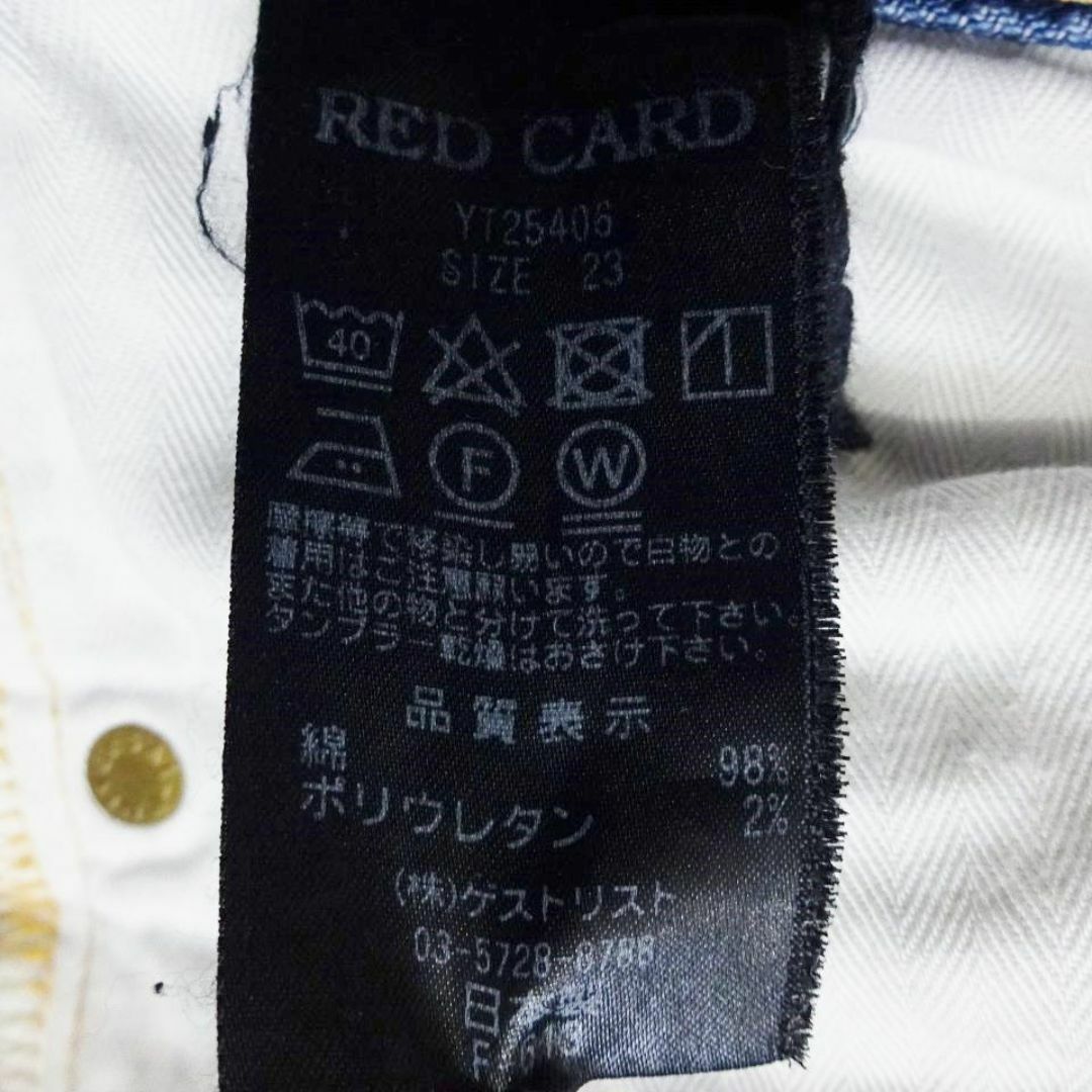 RED CARD(レッドカード)のレッドカード×富岡佳子　Anniversary 25th　W74cm　ストレッチ レディースのパンツ(デニム/ジーンズ)の商品写真