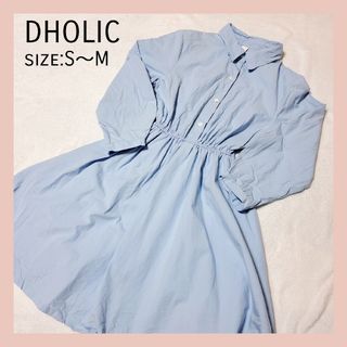 ディーホリック(dholic)のDHOLIC シャツワンピース ベルト付き(シャツ/ブラウス(長袖/七分))