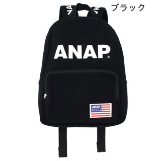 アナップキッズ(ANAP Kids)のアナップ　リュック　キッズ(リュックサック)