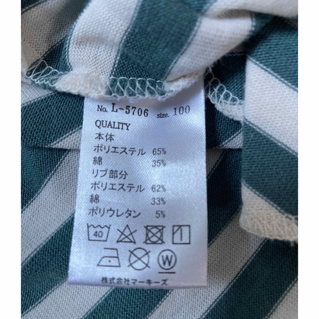 MARKEY'S(マーキーズ)のMARKEY'S｜マーキーズ　LSP ボーダーワンピース　100cm キッズ/ベビー/マタニティのキッズ服女の子用(90cm~)(ワンピース)の商品写真