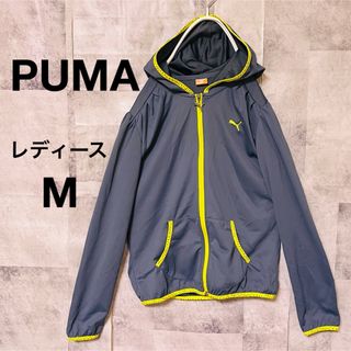 プーマ(PUMA)のプーマパーカー　刺繍ロゴ　レディース M ジップアップ　グレー×イエロー(パーカー)