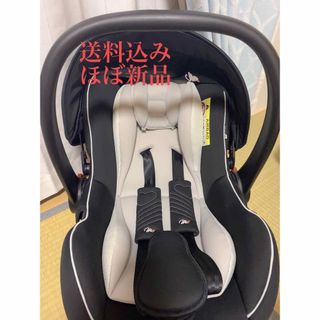 ニシマツヤ(西松屋)の新生児から使えるチャイルドシート(自動車用チャイルドシート本体)