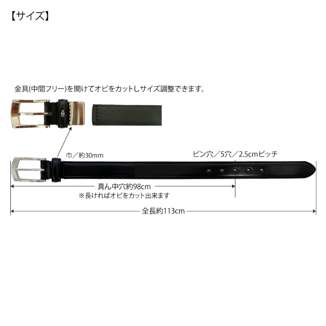 特別価格　新品　日本製　30mm 栃木レザー　盛り上げベルト　黒　ブラック メンズのファッション小物(ベルト)の商品写真