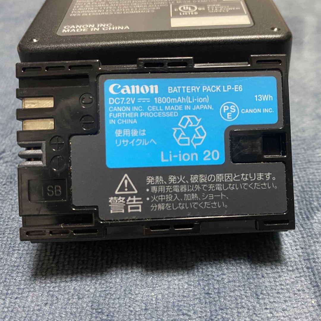 Canon LC-E6 + LP-E6（バッテリー+チャージャー） スマホ/家電/カメラのスマートフォン/携帯電話(バッテリー/充電器)の商品写真