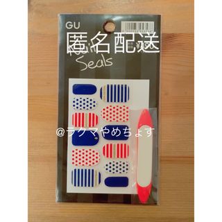 ジーユー(GU)のGU ジーユー ネイル シール ボーダー(ネイル用品)