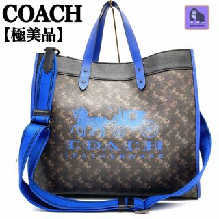 コーチ(COACH)の【極美品　コーチ百貨店モデル】フィールド トート40 ホース アンド キャリッジ(トートバッグ)