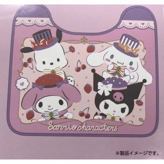 サンリオ(サンリオ)の☆新品☆送料無料☆トイレ足元マット☆サンリオキャラクターズ☆マイメロ☆クロミ☆(トイレマット)