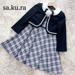 SAKULA - 美品✨️サクラ sa.ku.ra. フォーマルワンピース 120 チェック 3点