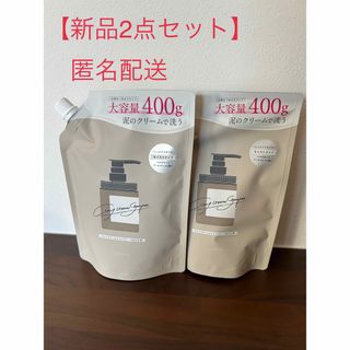新品未開封】PHARMACOPIA シャンプー、コンディショナー18点セットの