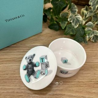 ティファニー(Tiffany & Co.)のティファニー　ボーンチャイナ小物入れ　ベア&ブロック　インテリア　陶器　ケース(小物入れ)