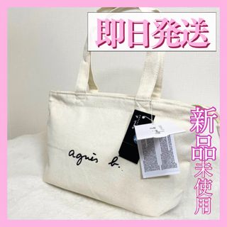 アニエスベー(agnes b.)のagnes b. アニエスベー　VOYAGE トートバッグ　白　ホワイト(トートバッグ)