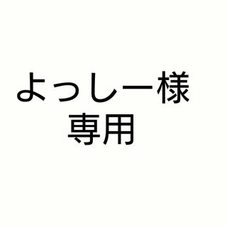 エゾ鹿レバー100g×2袋 無添加犬猫用おやつ(ペットフード)