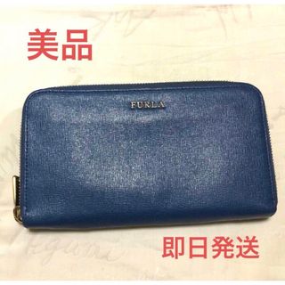 フルラ(Furla)の【美品】 FURLA フルラ レザー ラウンドファスナー 長財布(財布)