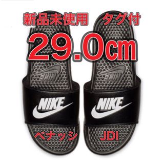 ナイキ(NIKE)の【20足★29cm★新品・タグ付】ナイキ NIKE ベナッシ JDI スライド(サンダル)