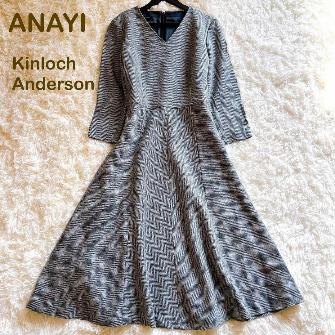 ANAYI(アナイ)の美品✨アナイ　ロングワンピース 　キンロック アンダーソン　コラボ　38　ブルー レディースのワンピース(ロングワンピース/マキシワンピース)の商品写真